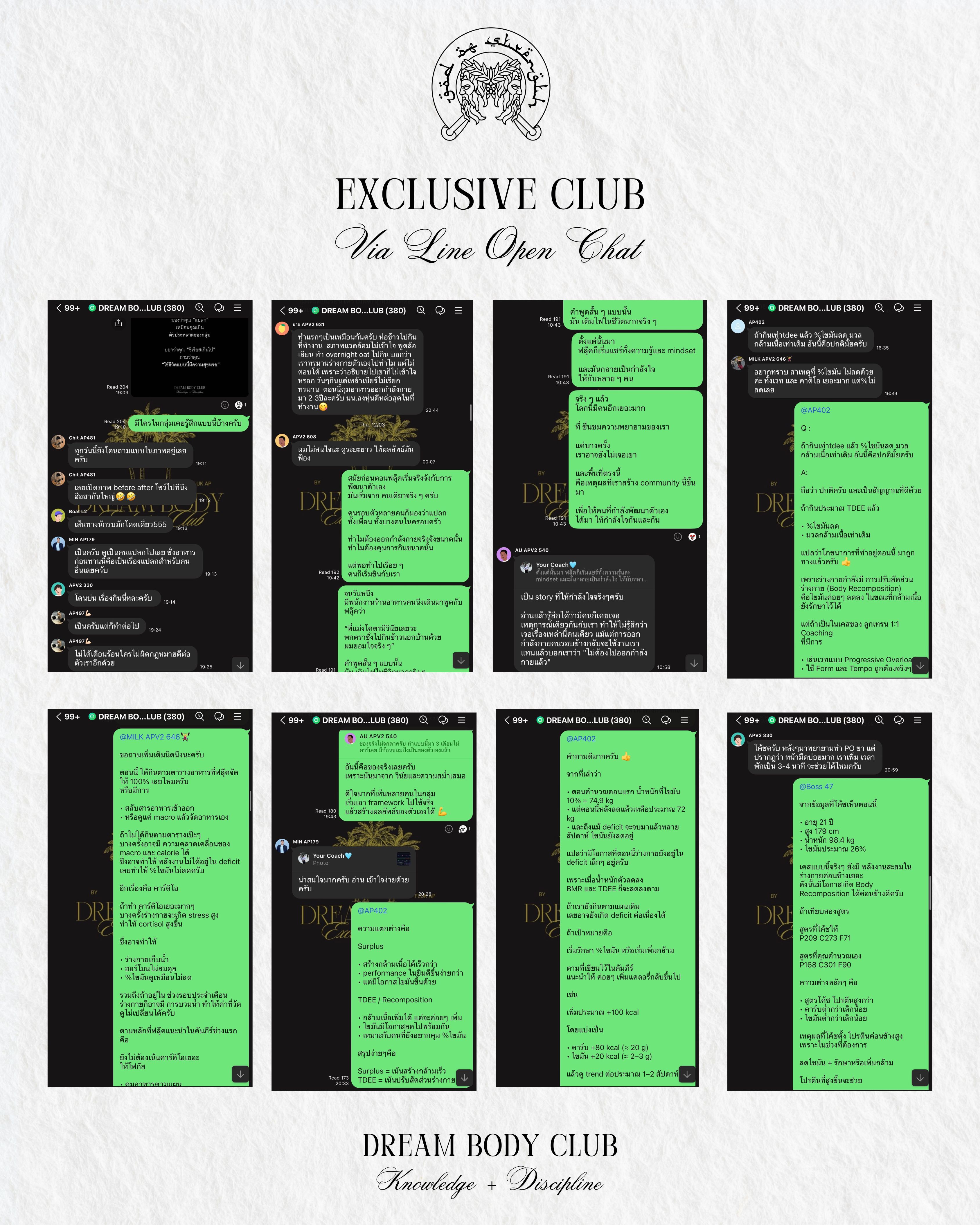 Dream Body Exclusive Club — LINE OpenChat